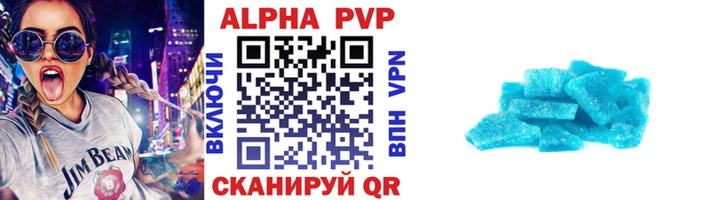 А ПВП Соль Людиново