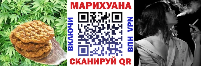 Cannafood конопля  Людиново 