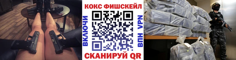 Кокаин VHQ Людиново