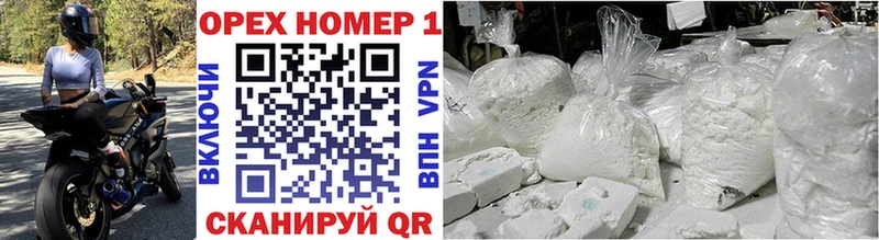 Cocaine 97%  купить   Людиново 