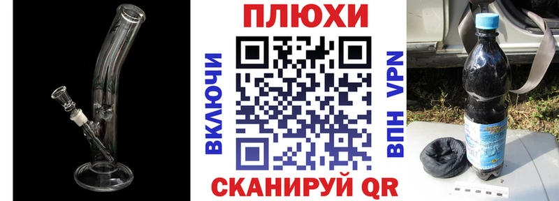 блэк спрут как зайти  Людиново  Гашиш Ice-O-Lator  купить наркотик 