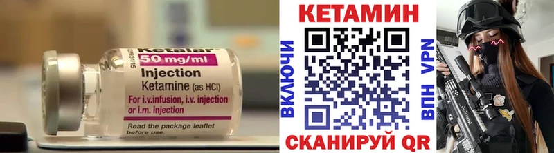 MEGA tor  Людиново  КЕТАМИН VHQ 
