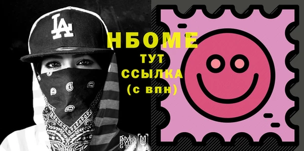 бутират Абдулино