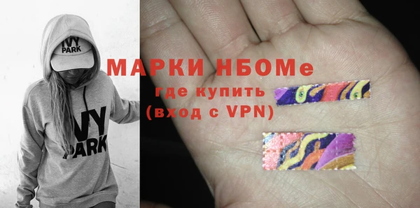 бутират Абдулино