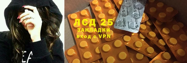 бутират Абдулино