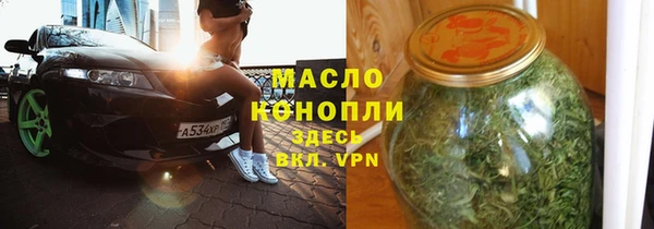 соль курить ск Алексин