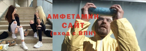 бутират Абдулино