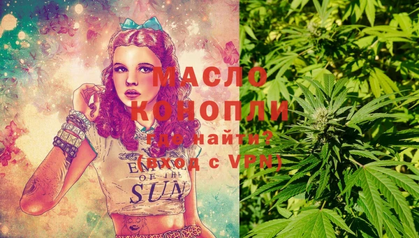 соль курить ск Алексин