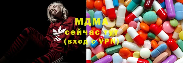 COCAINE Абинск