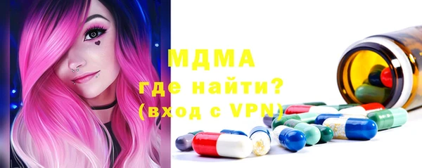 COCAINE Абинск