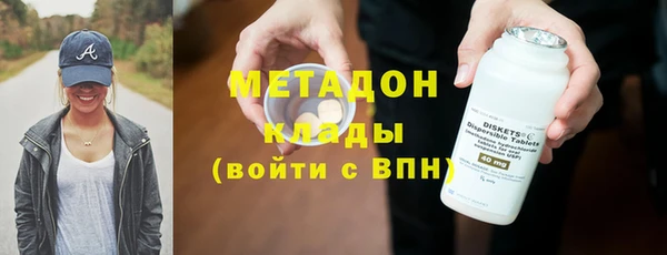 COCAINE Абинск