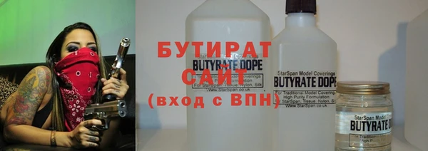 COCAINE Абинск