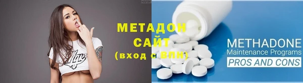 бутират Абдулино