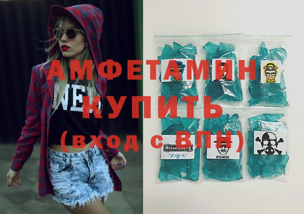 кокаин VHQ Алексеевка