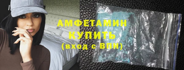COCAINE Абинск
