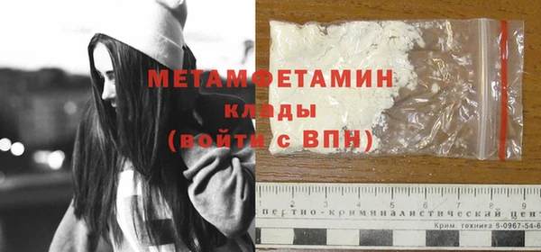 бутират Абдулино
