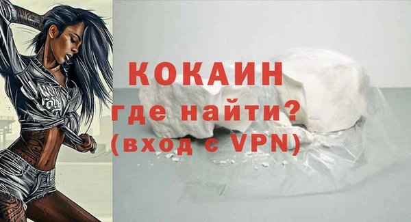 кокаин VHQ Алексеевка