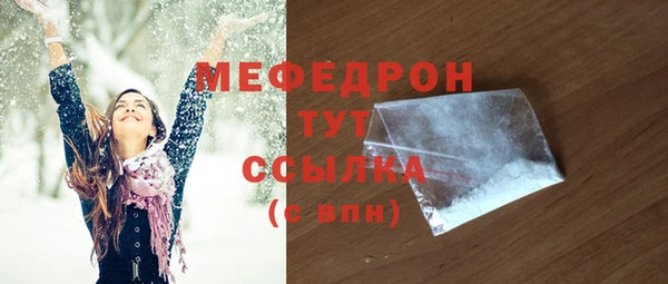 бутират Абдулино
