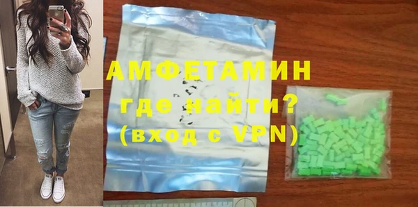 синтетический гашиш Алзамай