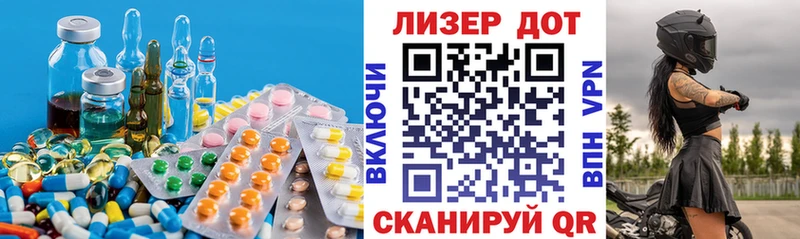 магазин продажи   Людиново  Лсд 25 экстази ecstasy 