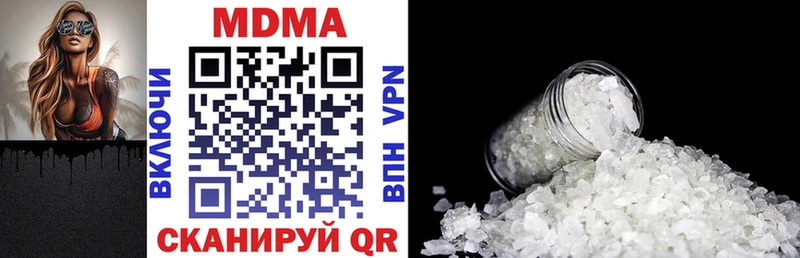 MDMA молли дарнет шоп Людиново