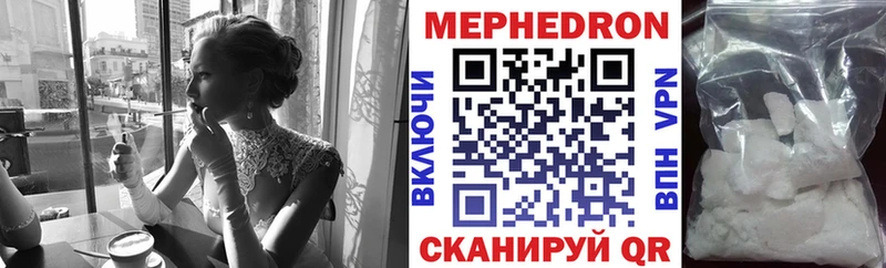 купить сайты Людиново Мефедрон мука