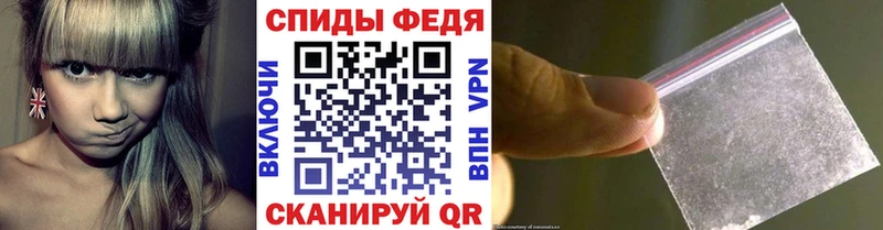 Метамфетамин мет купить наркотик Людиново