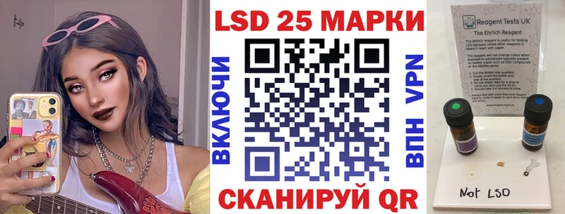 Наркотические марки 1,5мг  хочу наркоту  Людиново 